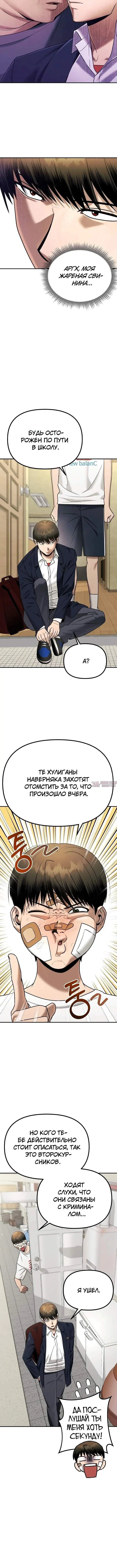 Page 2.002