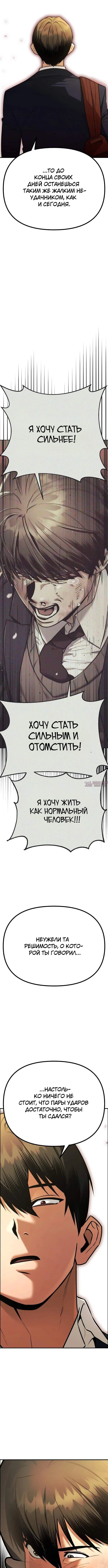 Page 2.001