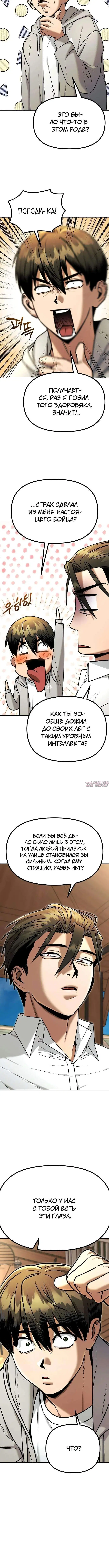 Page 2.002