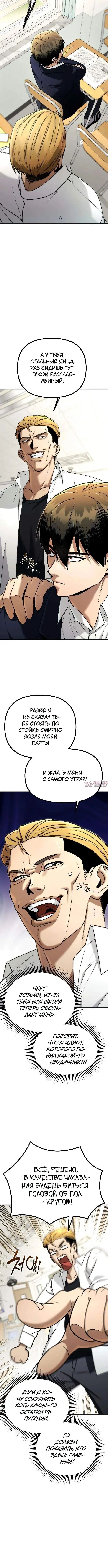 Page 2.001