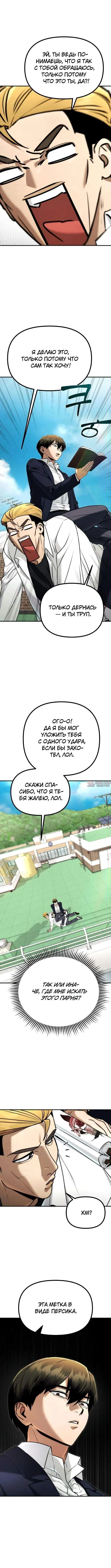 Page 2.002