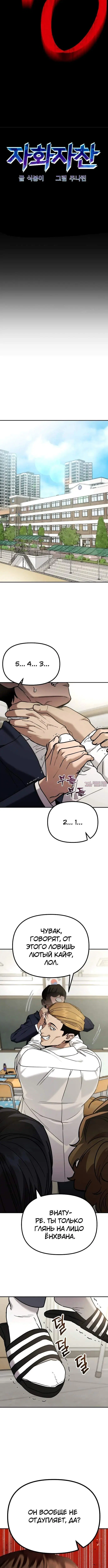 Page 3.001