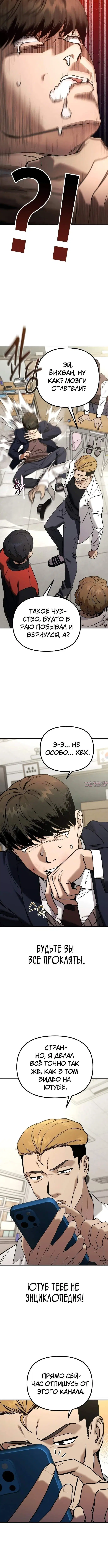 Page 3.002