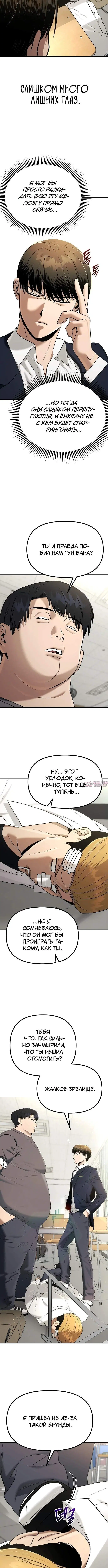 Page 3.001