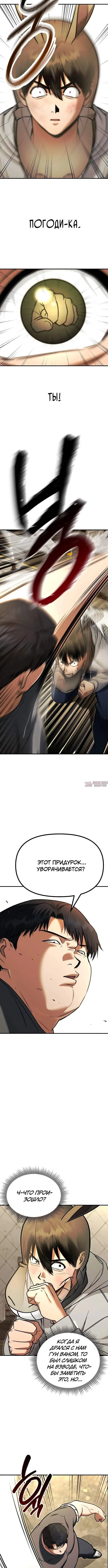 Page 3.001