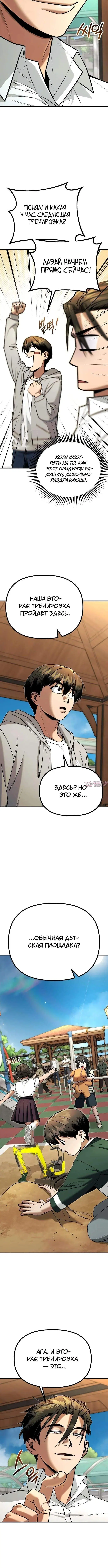 Page 3.002