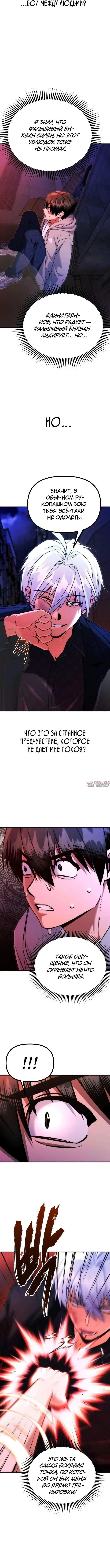 Page 3.002