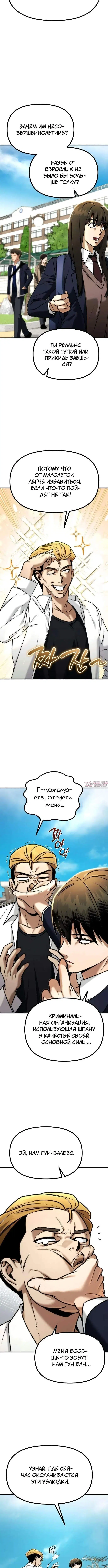 Page 3.001