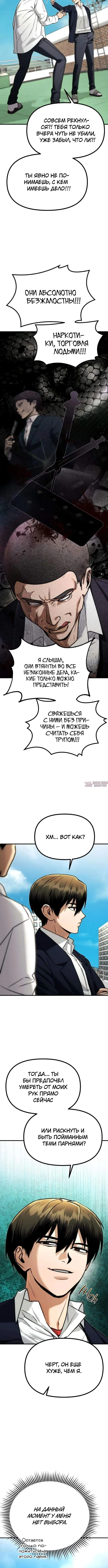 Page 3.002