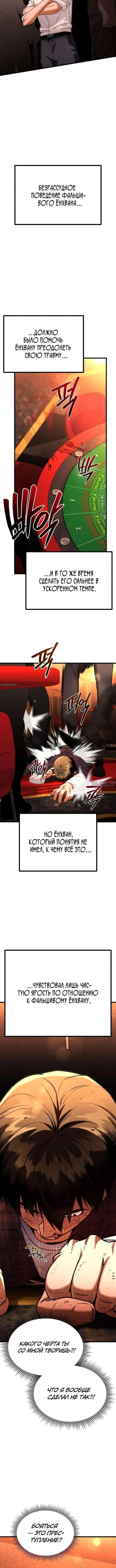 Page 3.002
