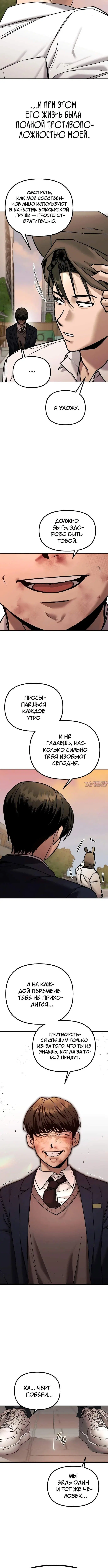 Page 10.001