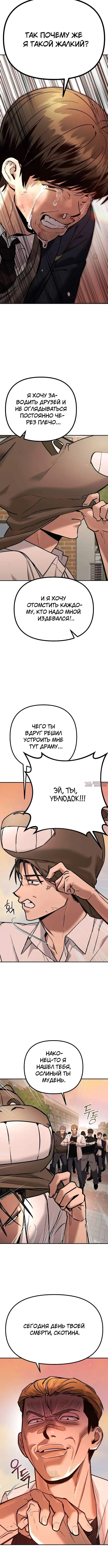 Page 10.002