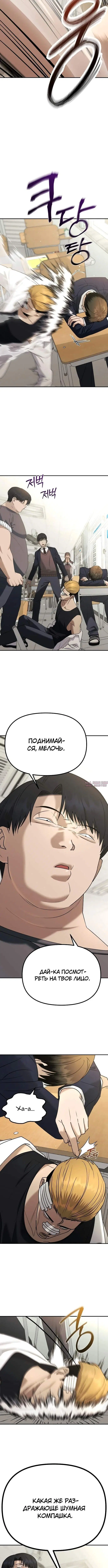 Page 10.001