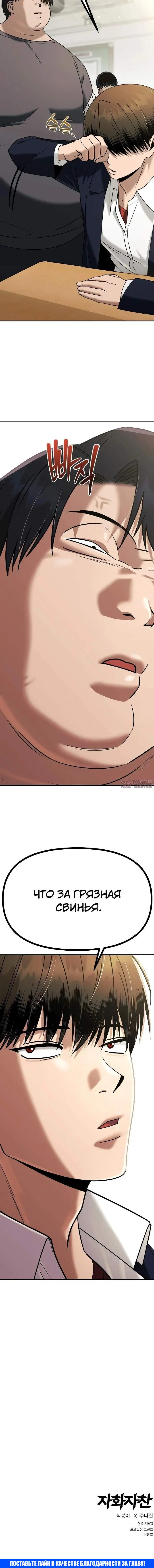 Page 10.002