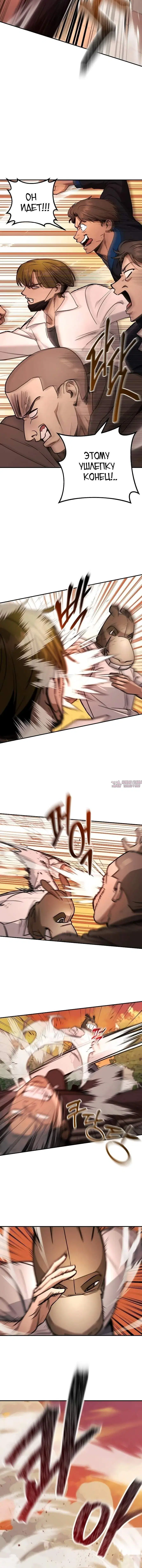 Page 11.002