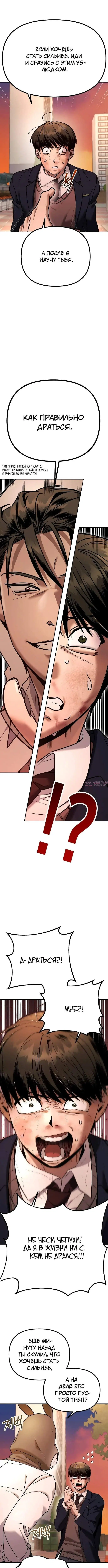 Page 12.001