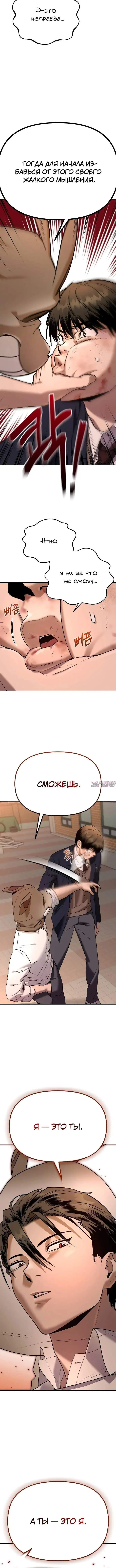 Page 12.002