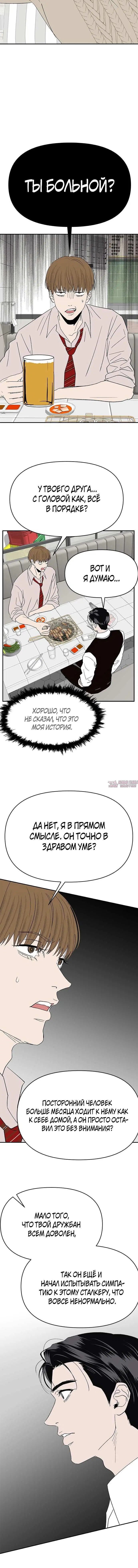 Page 4.001