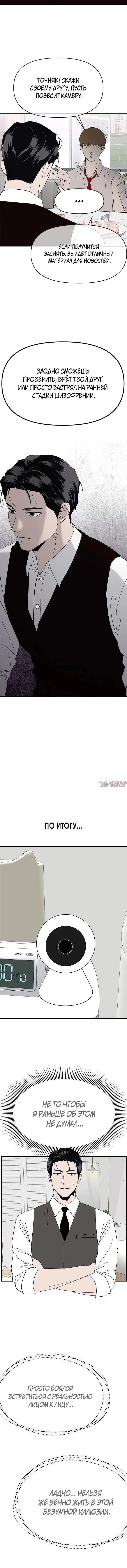 Page 5.001