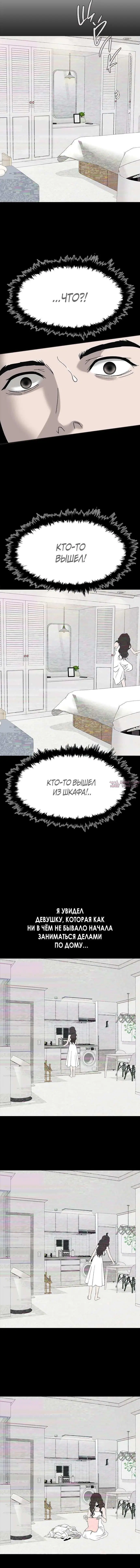 Page 6.001