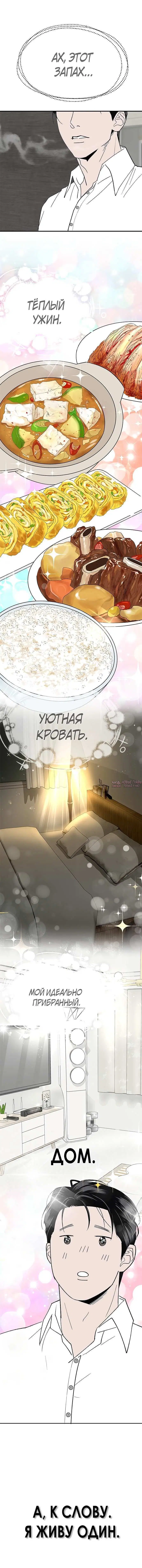 Page 1.001