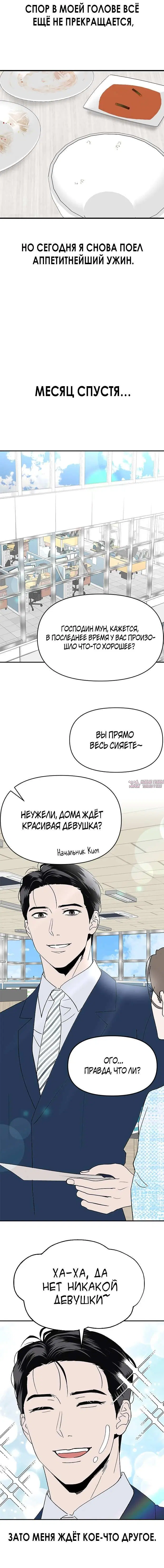 Page 3.001