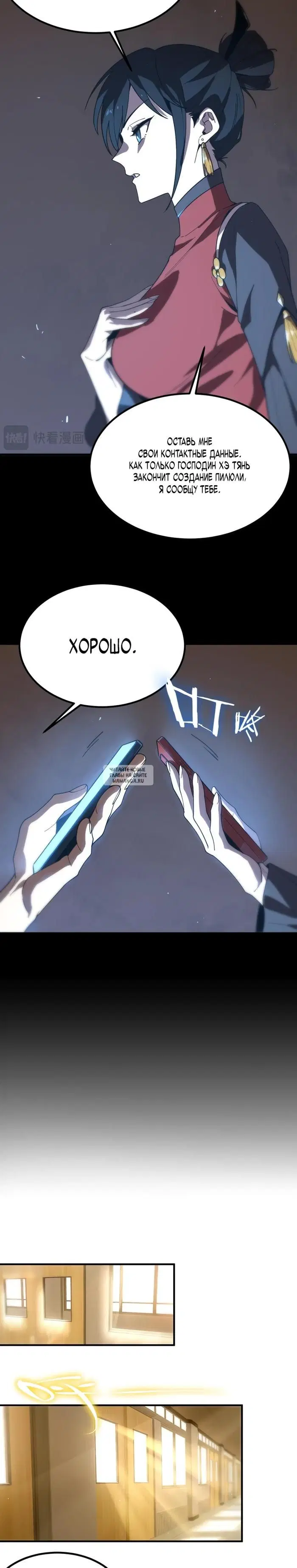 Page 14.000