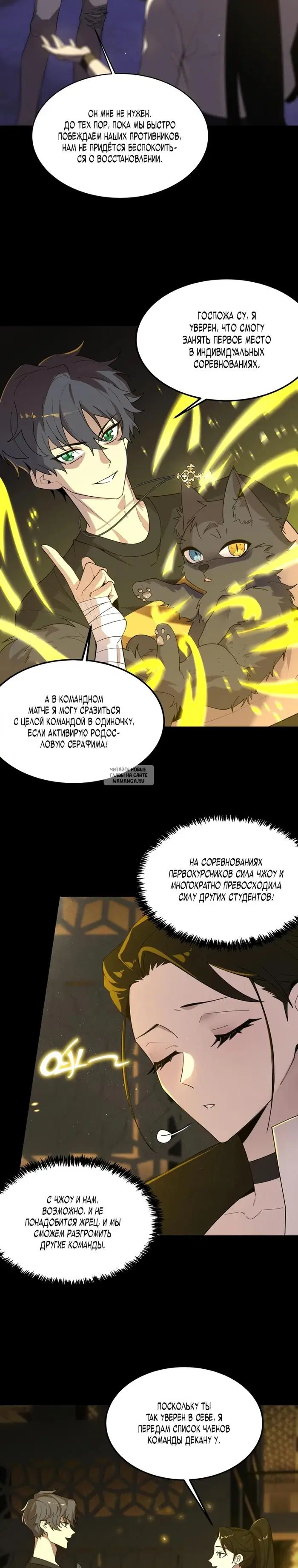 Page 14.000