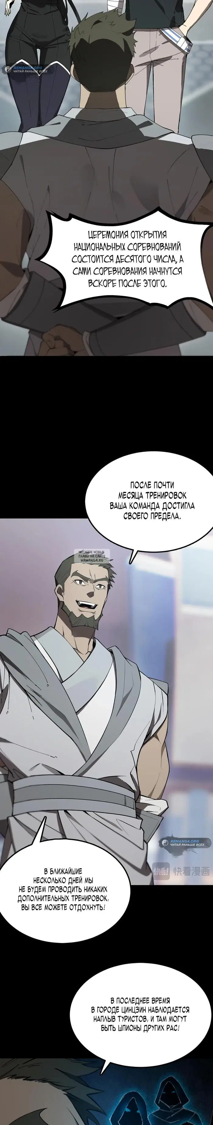 Page 14.000