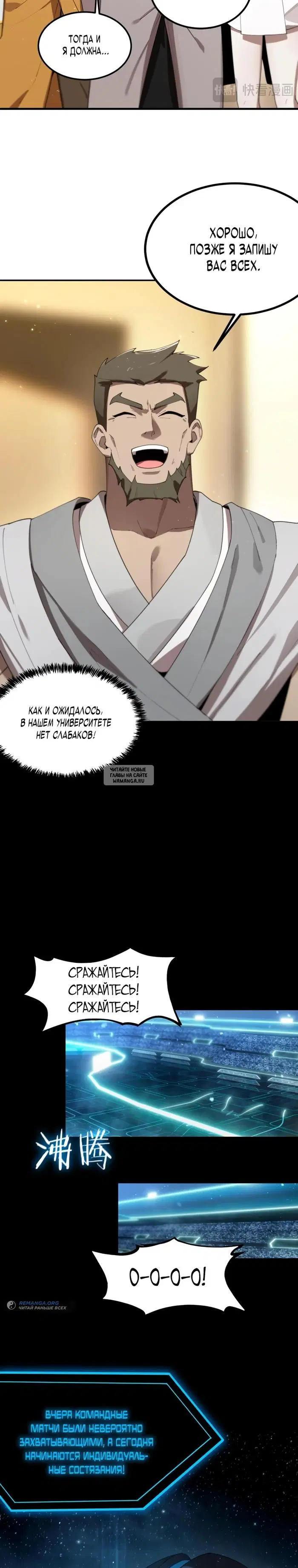 Page 14.000