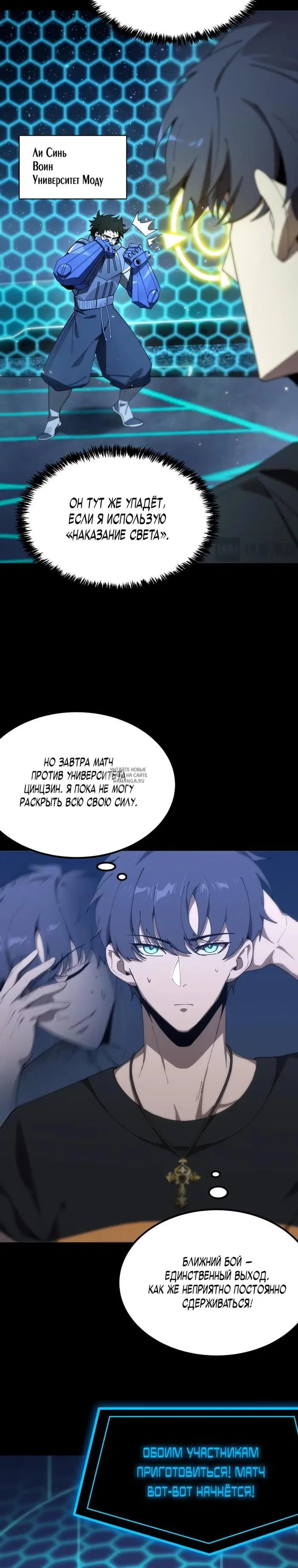 Page 14.000