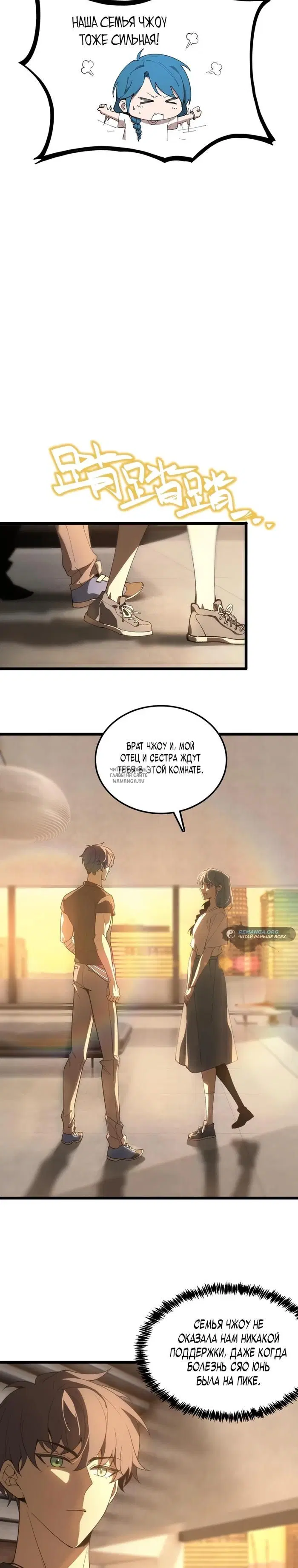 Page 14.000
