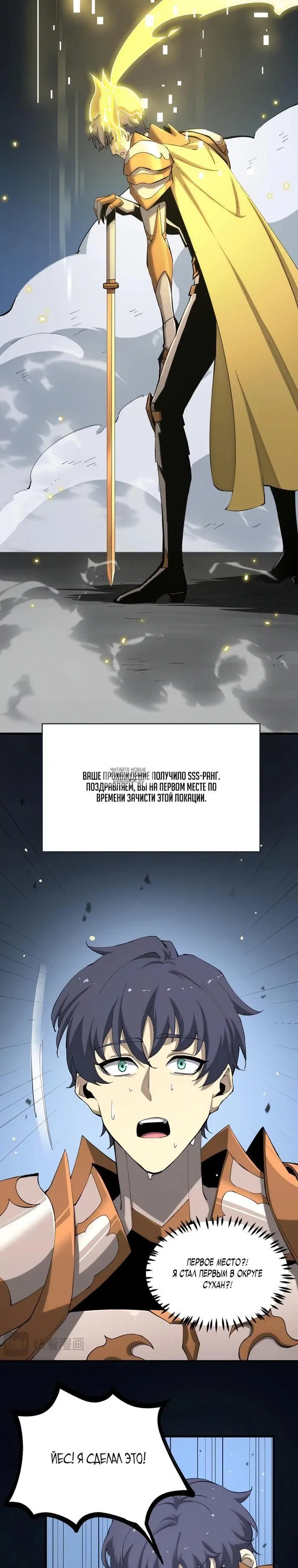 Page 14.000