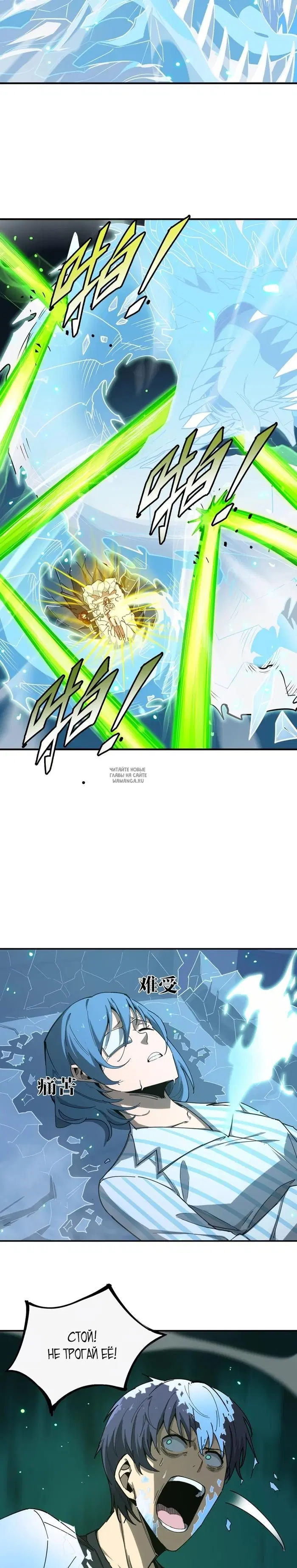 Page 14.000