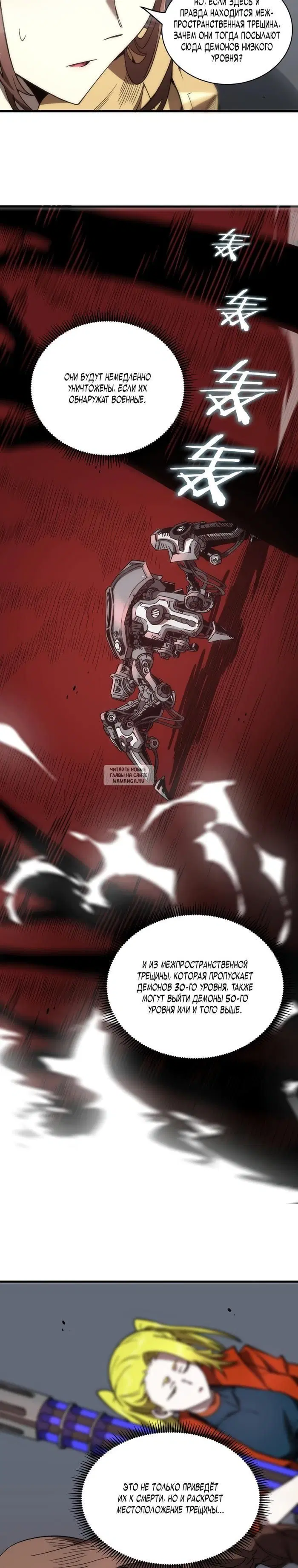 Page 14.000