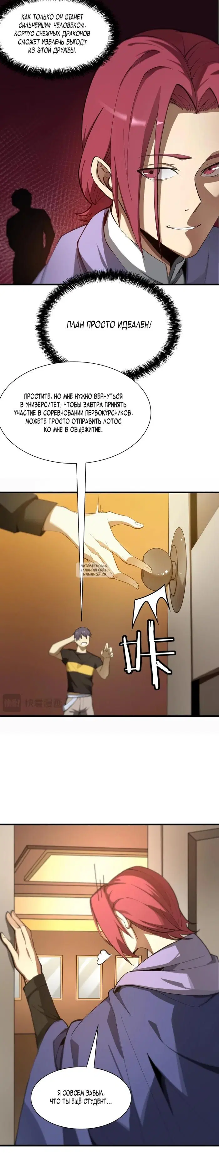 Page 14.000