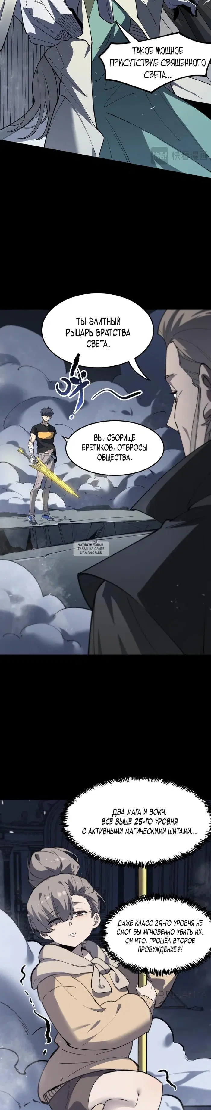 Page 14.000