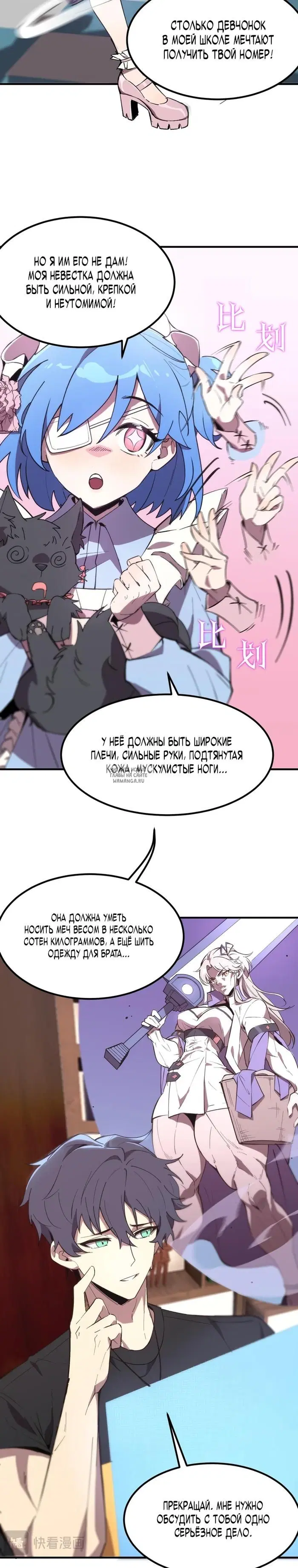 Page 14.000