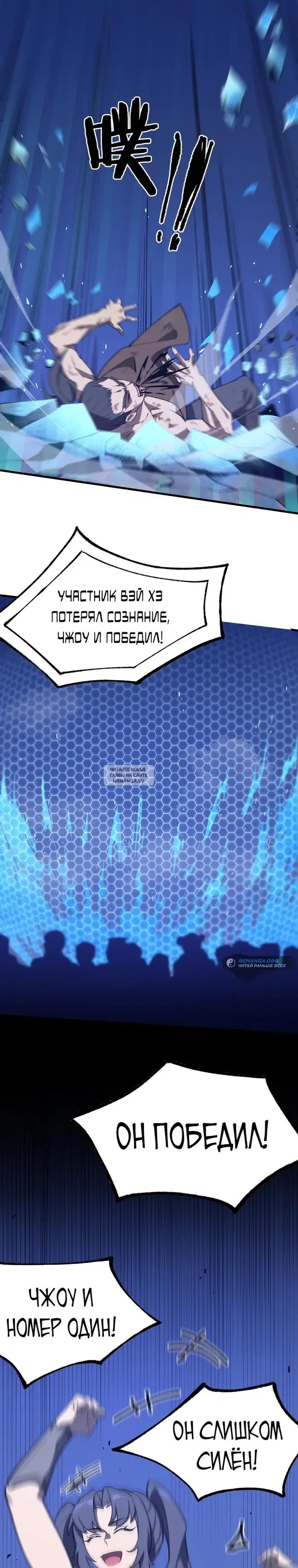 Page 14.000