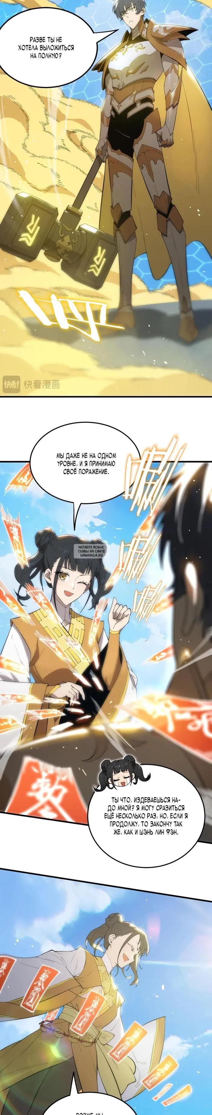Page 15.000