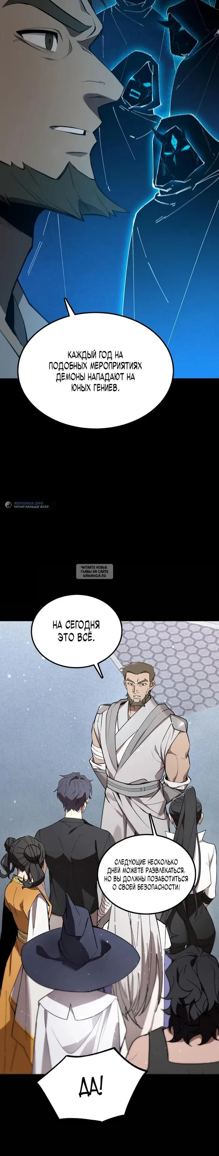 Page 15.000