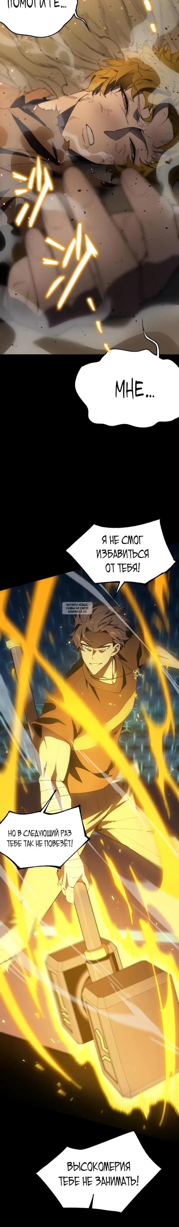 Page 15.000
