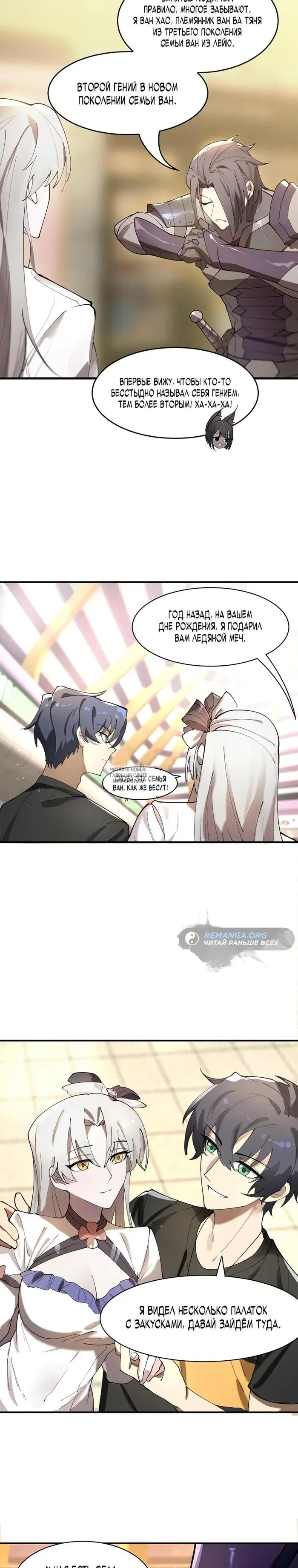 Page 15.000