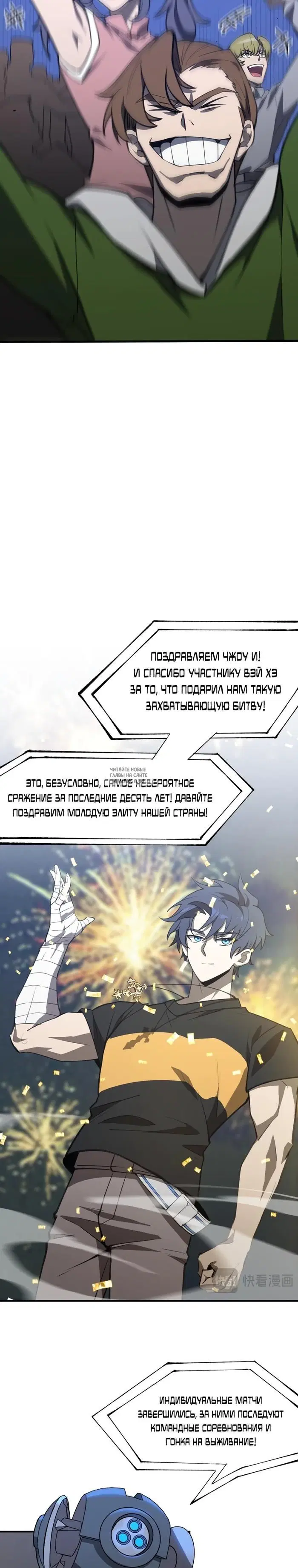Page 15.000