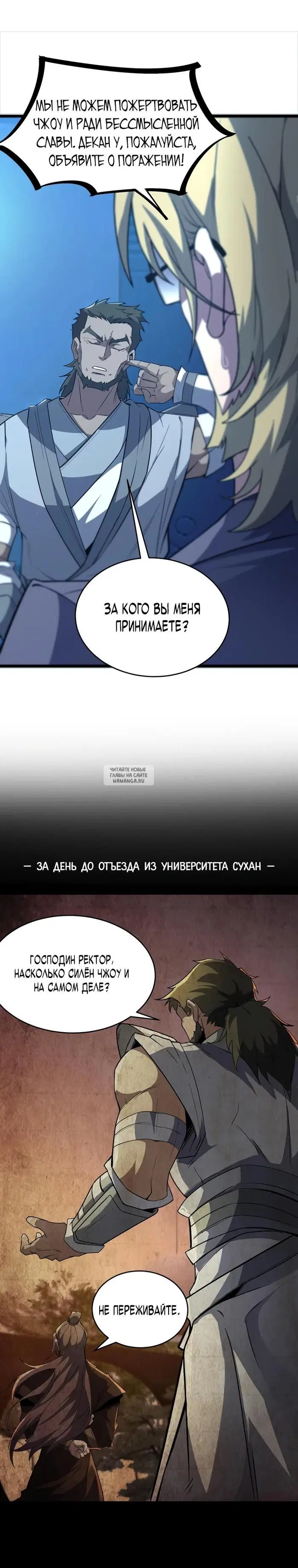 Page 15.000