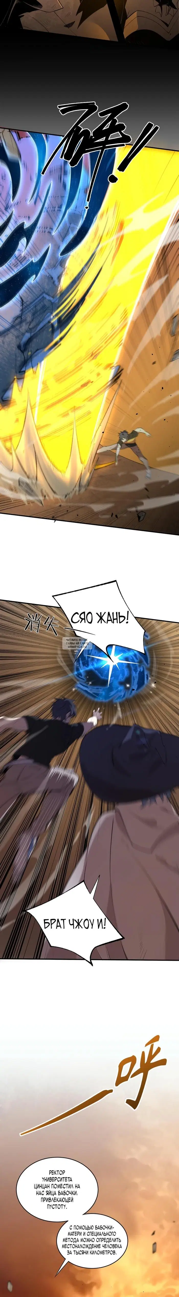 Page 15.000
