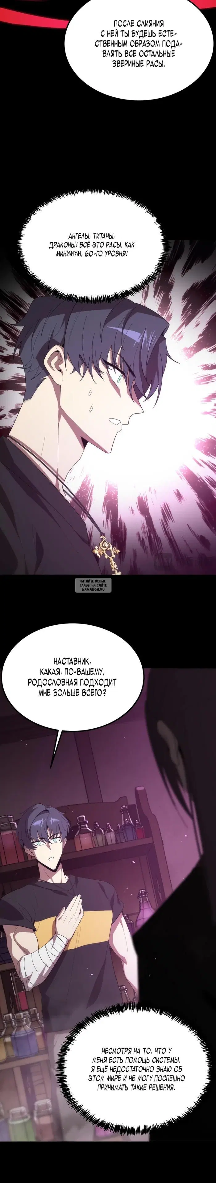 Page 16.000