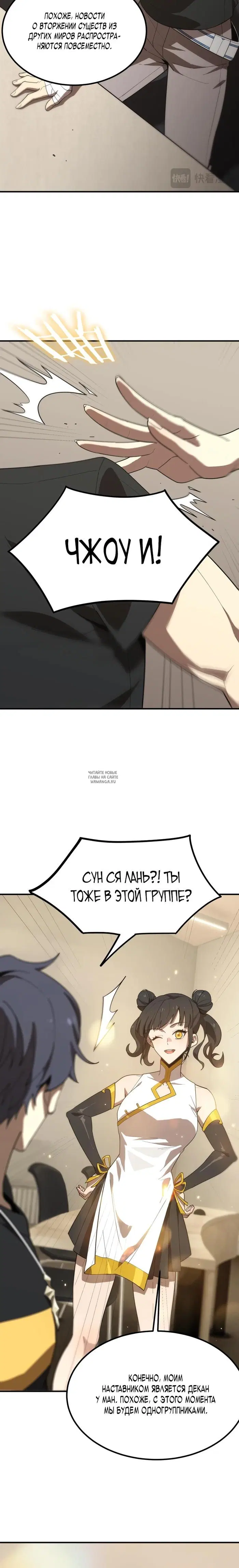 Page 16.000