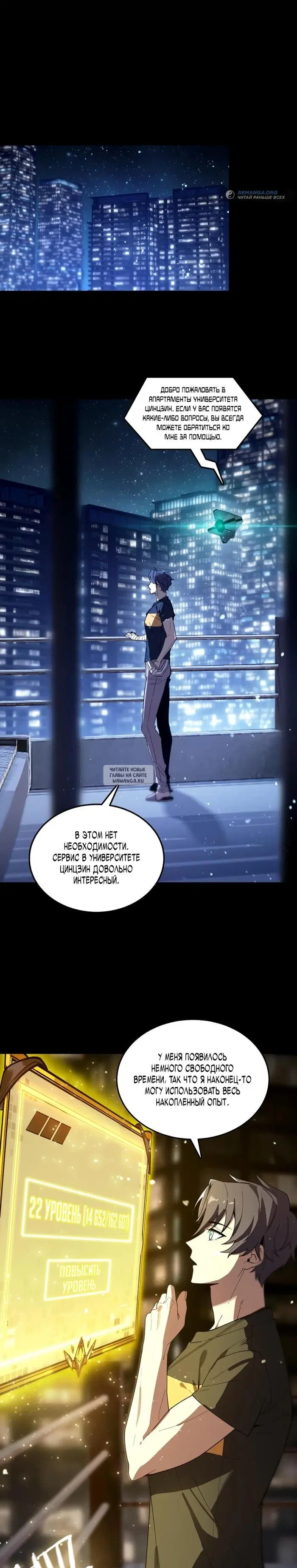 Page 16.000