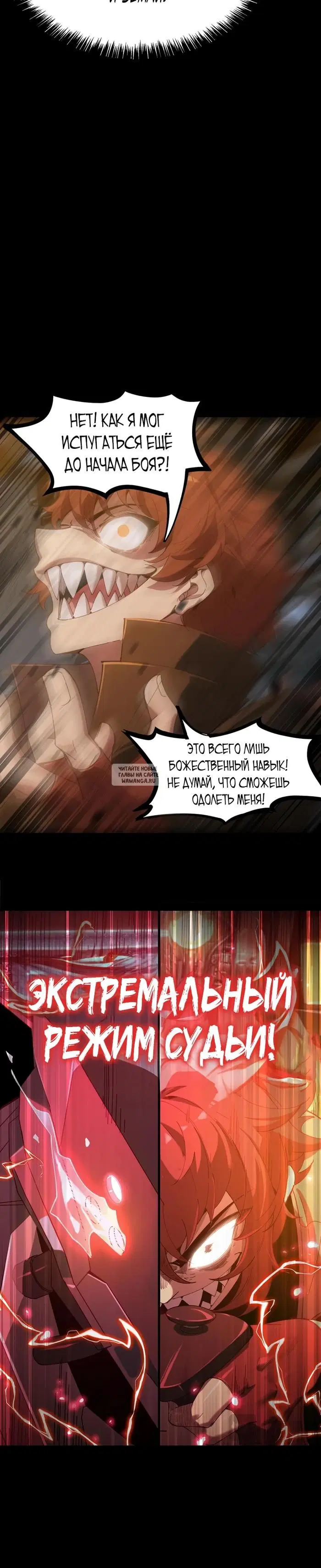 Page 16.000